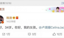 吃瓜娱乐圈昵称,娱乐圈幕后那些事儿