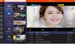 91看电视直播隐藏,独家幕后故事大公开